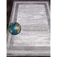Турецкий ковер Armina 04041 Серый